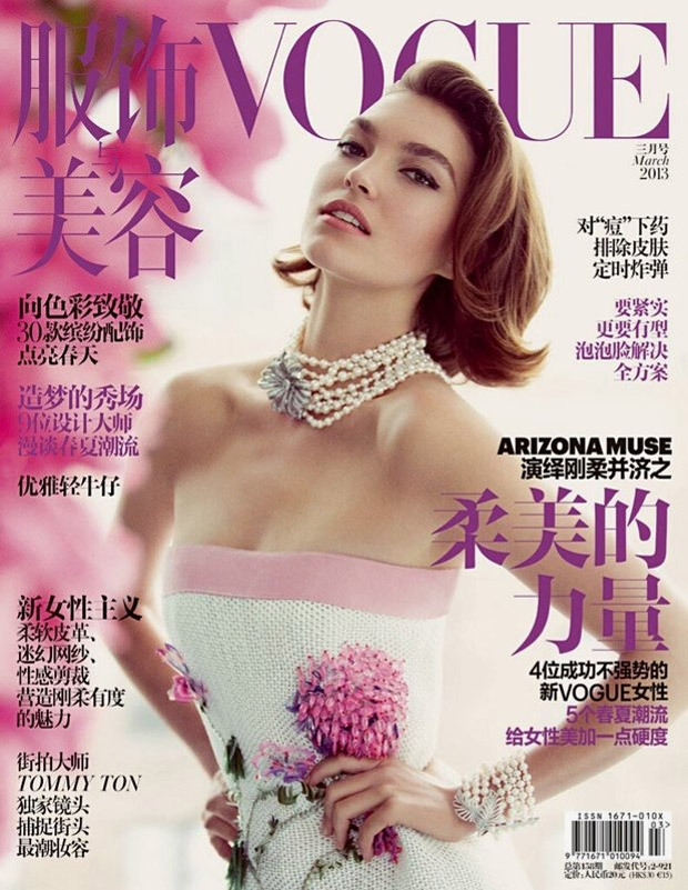 arizona muse vogue china